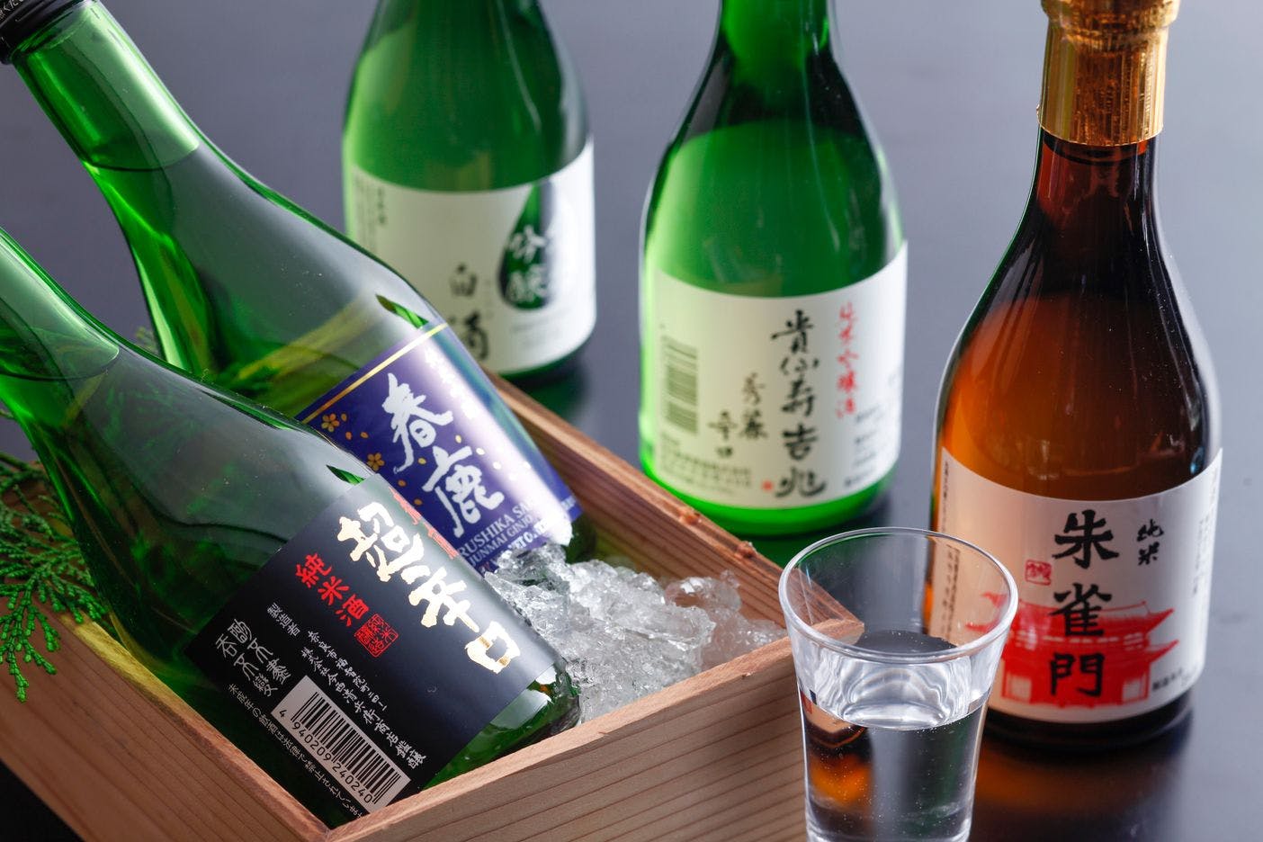 さるさわ池　よしだや