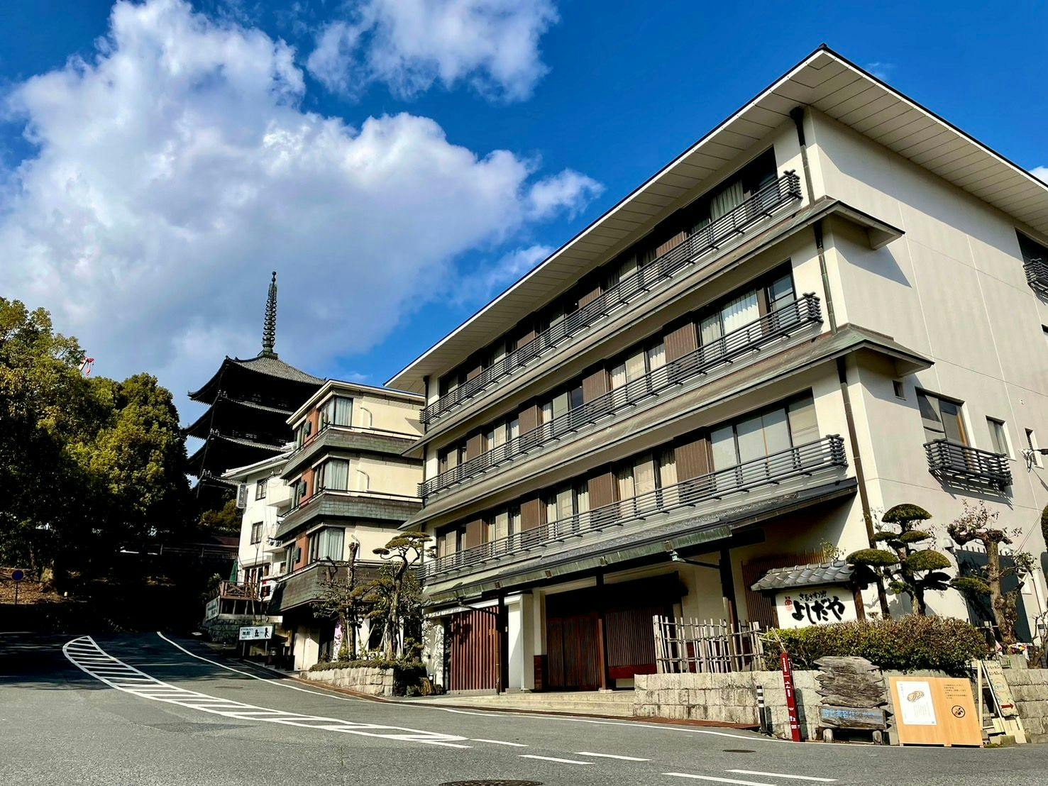 さるさわ池　よしだや