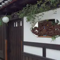 นาระมาชิ