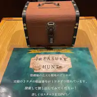 イベント「トレジャーハント」