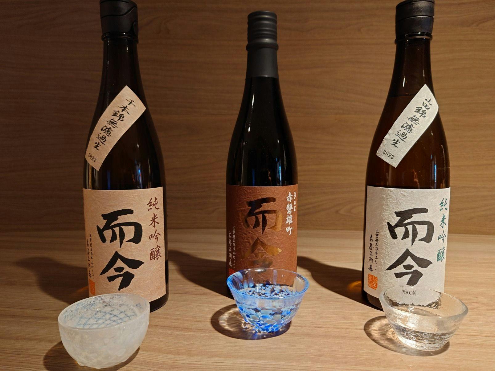 汀渚　ばさら邸