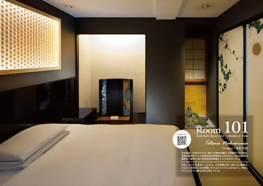 デザイナー:中村哲叡 氏 Room No.101