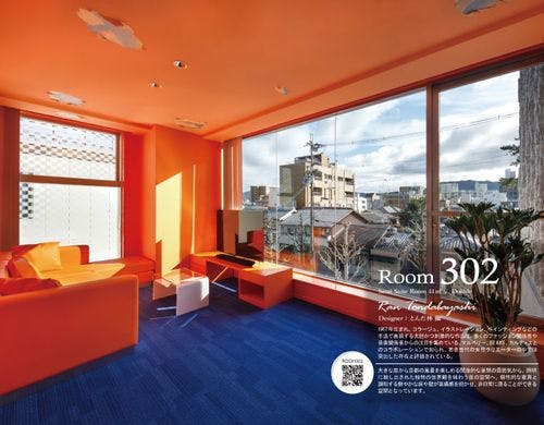 デザイナー：とんだ林 蘭 女史Room No.302