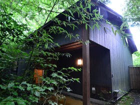 はなれの宿 千の森 1枚目