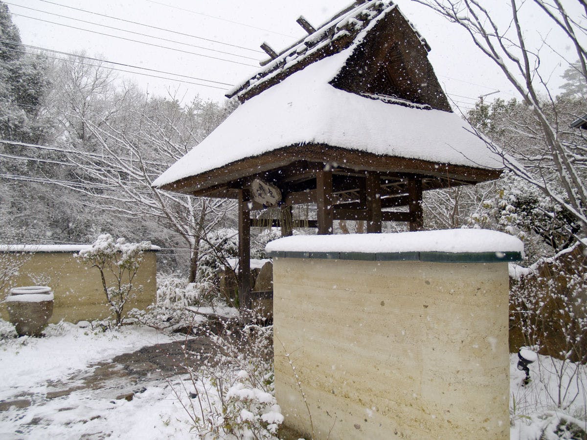 京都 湯の花温泉 すみや亀峰菴