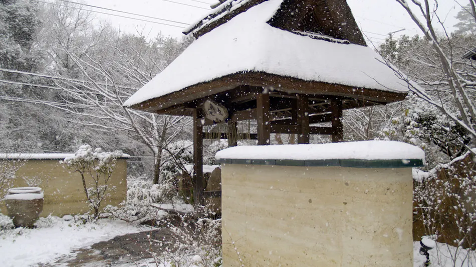 Kyoto Yunohana Onsen Sumiya Kiho-an