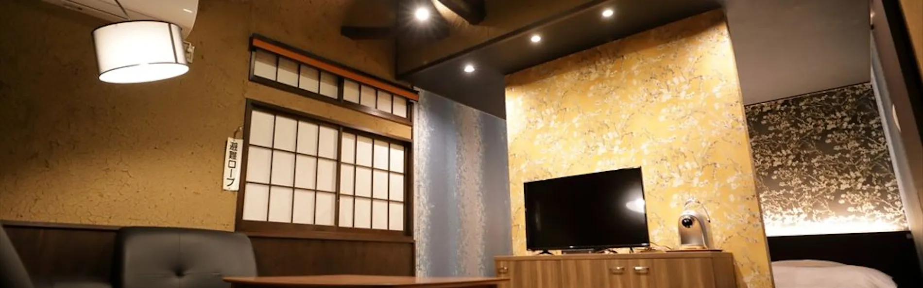 凪ノ庄