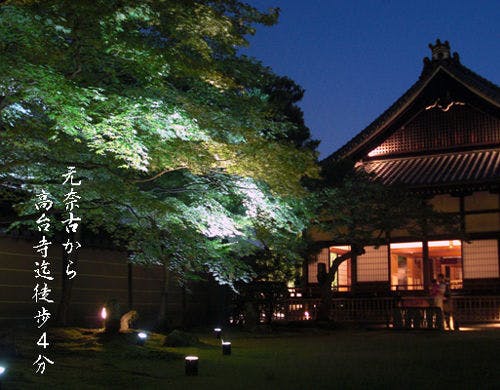 豊臣秀吉と北政所ゆかりの「高台寺」。