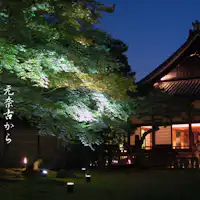 豊臣秀吉と北政所ゆかりの「高台寺」。