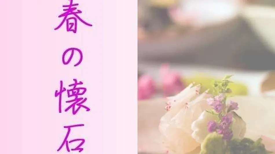 Inn with Private Open-Air Bath Rooms - Okuine Onsen Aburaya Annex Watei