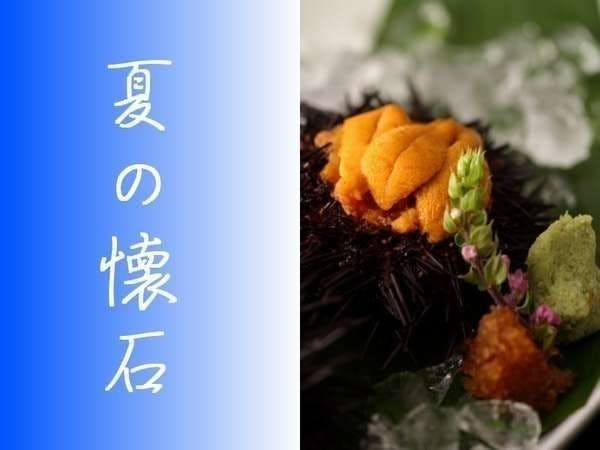 客室露天風呂の宿　奥伊根温泉　油屋別館　和亭