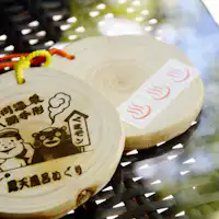 หนึ่งรอยประทับมือ ¥1300