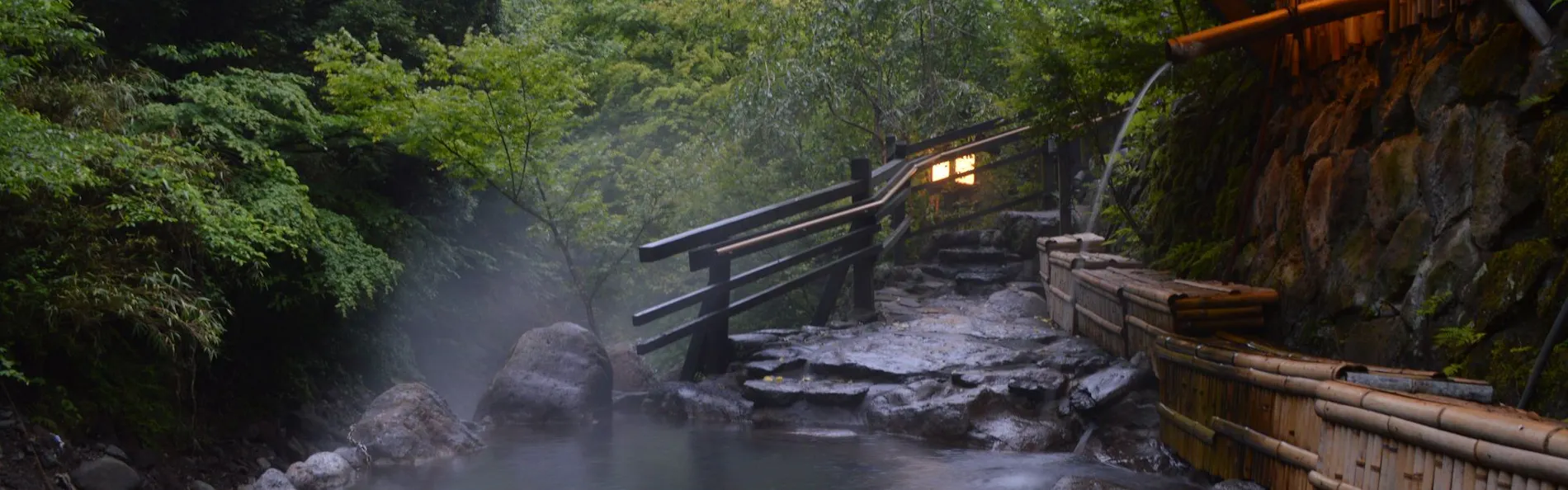 黒川温泉 旅館 奥の湯