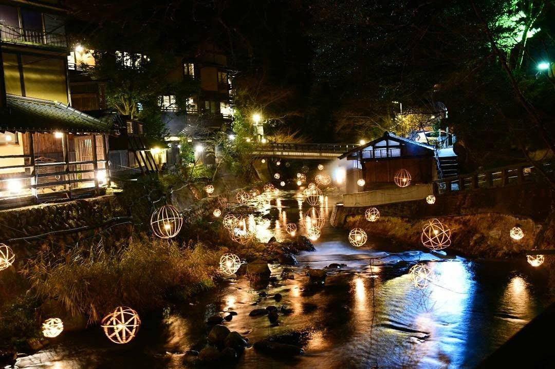 黒川温泉 旅館 奥の湯 の宿泊プラン 予約 Yahoo トラベル