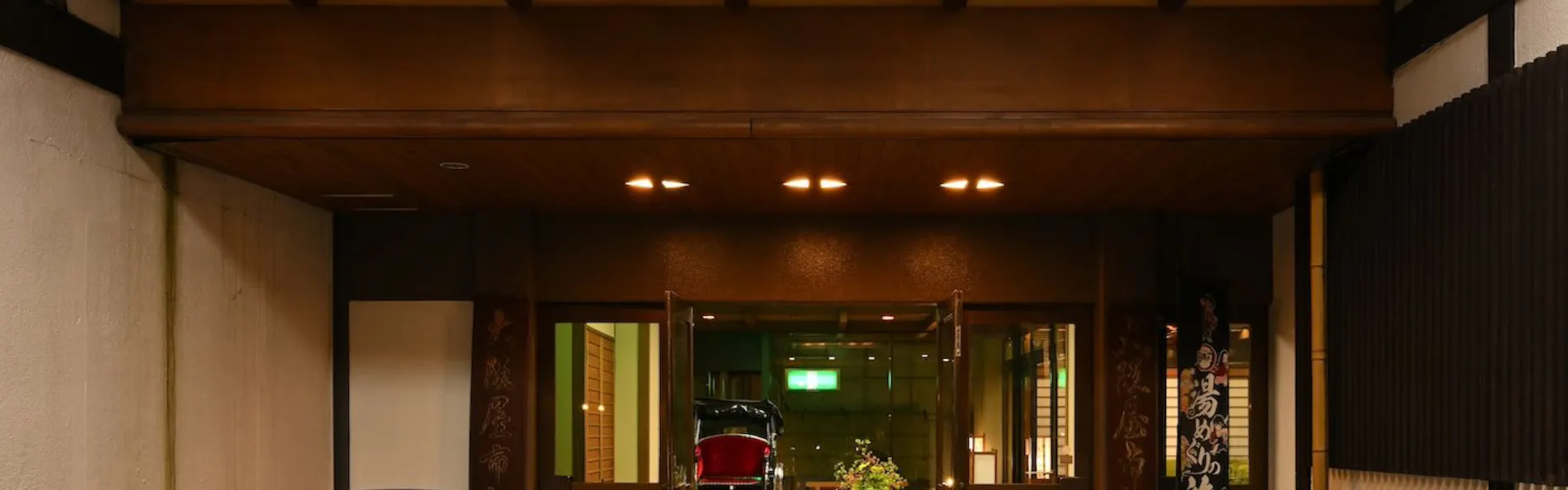 大阪屋