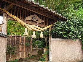 旅館神仙