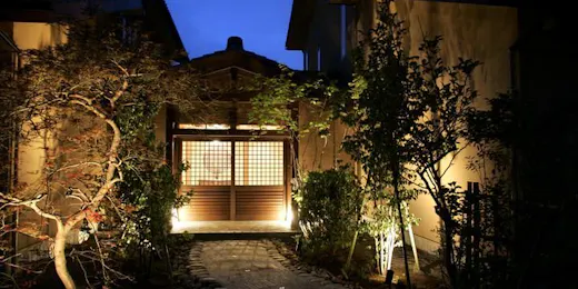Auberge Satoyama Maki no Oto
