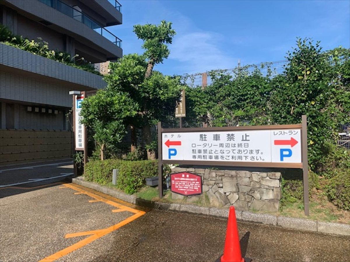 ホテルハーヴェスト伊東