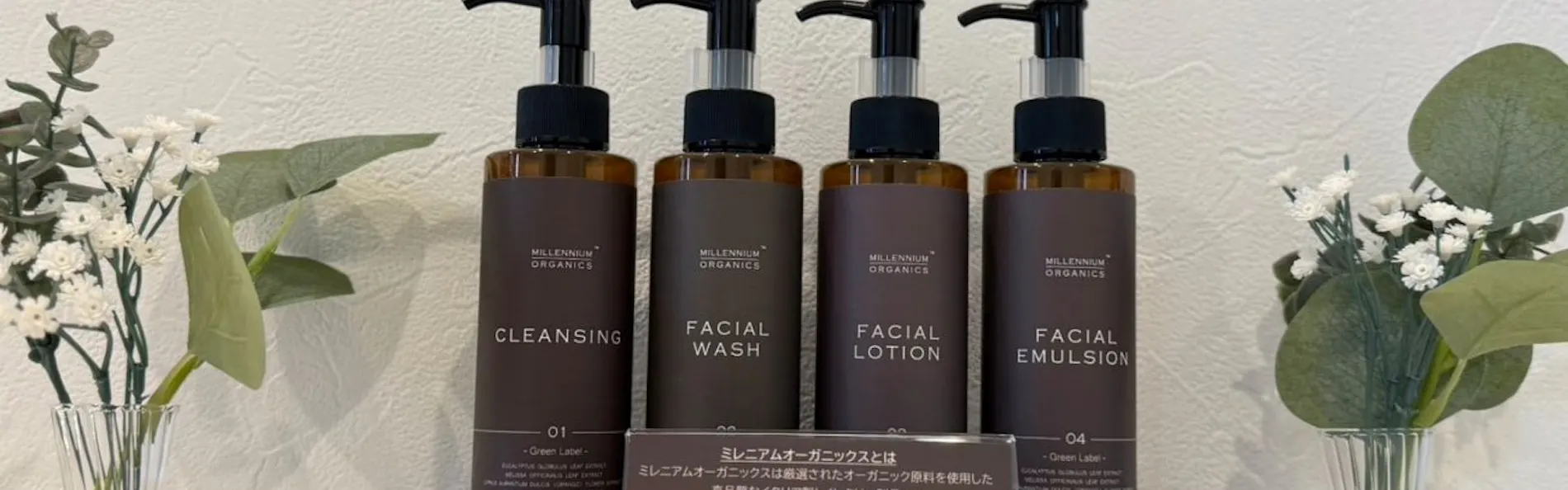ほまれの光 水月