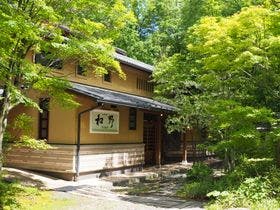 写真：お宿　なごみ野