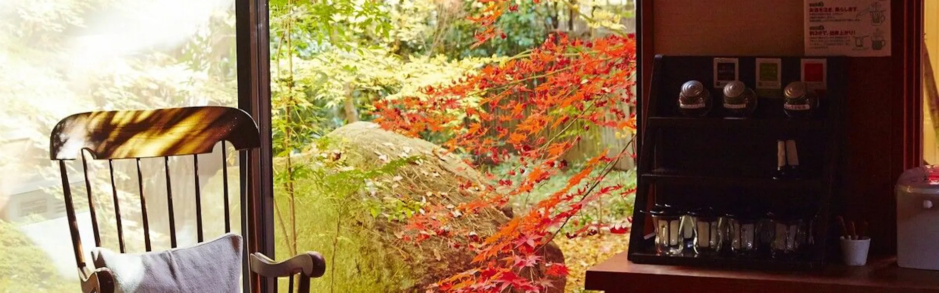 お宿 なごみ野