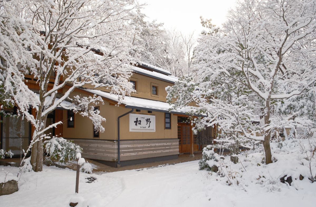 お宿　なごみ野