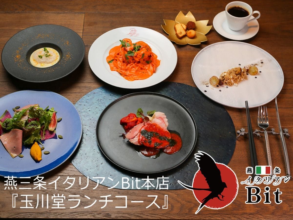 【新潟癒しの一軒宿】話題の燕三条Bitランチ＆高級土産マルナオ「極上十六角箸」付【ごほうびプラン】