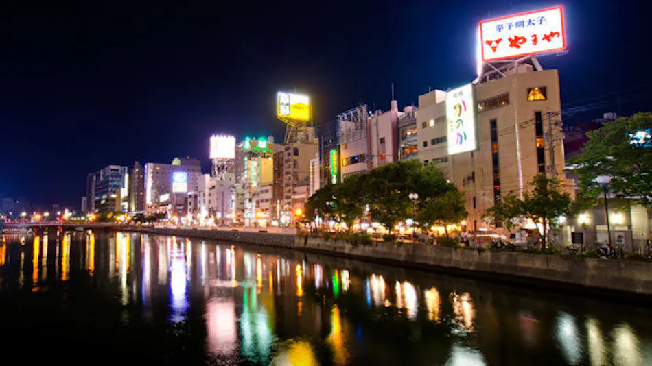 The Royal Park Hotel Fukuoka