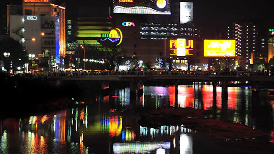 The Royal Park Hotel Fukuoka