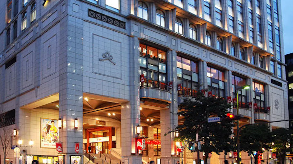 The Royal Park Hotel Fukuoka