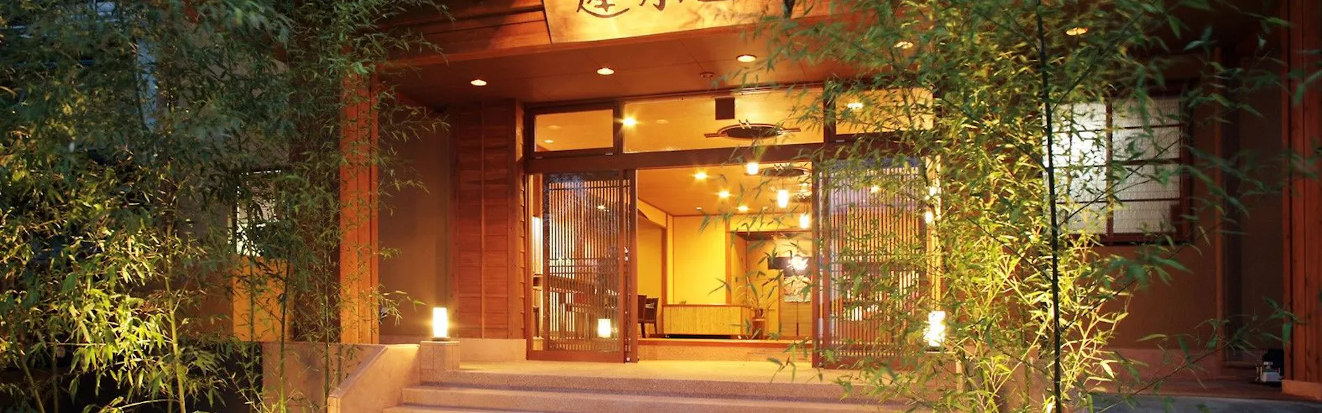 蓬莱屋旅館
