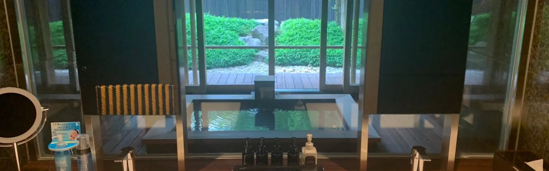 金乃竹 仙石原