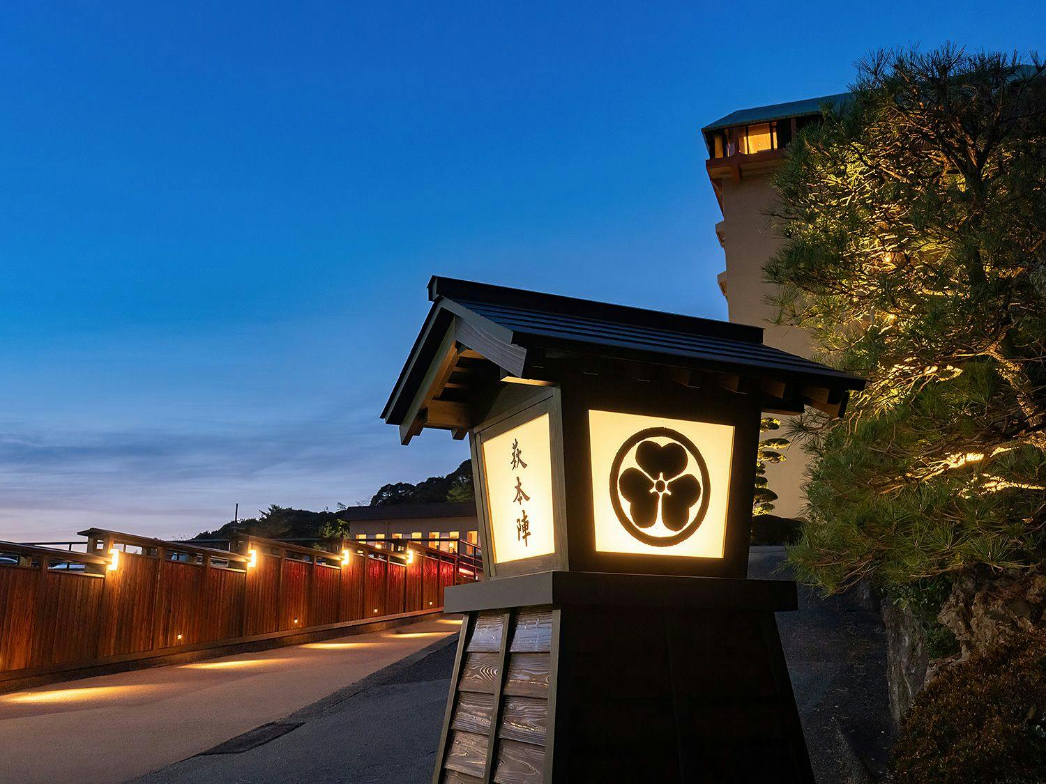 Hagi Honjin Entrance