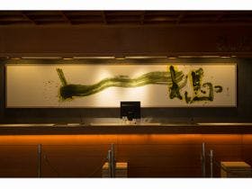 嬉野河畔に佇む日本のリゾート　和多屋別荘