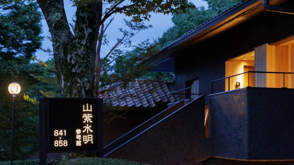 Hotel Laforet Shuzenji Sanshisuimei