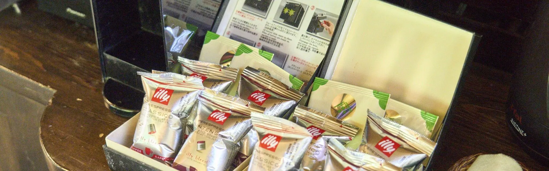 万葉の里 白雲荘