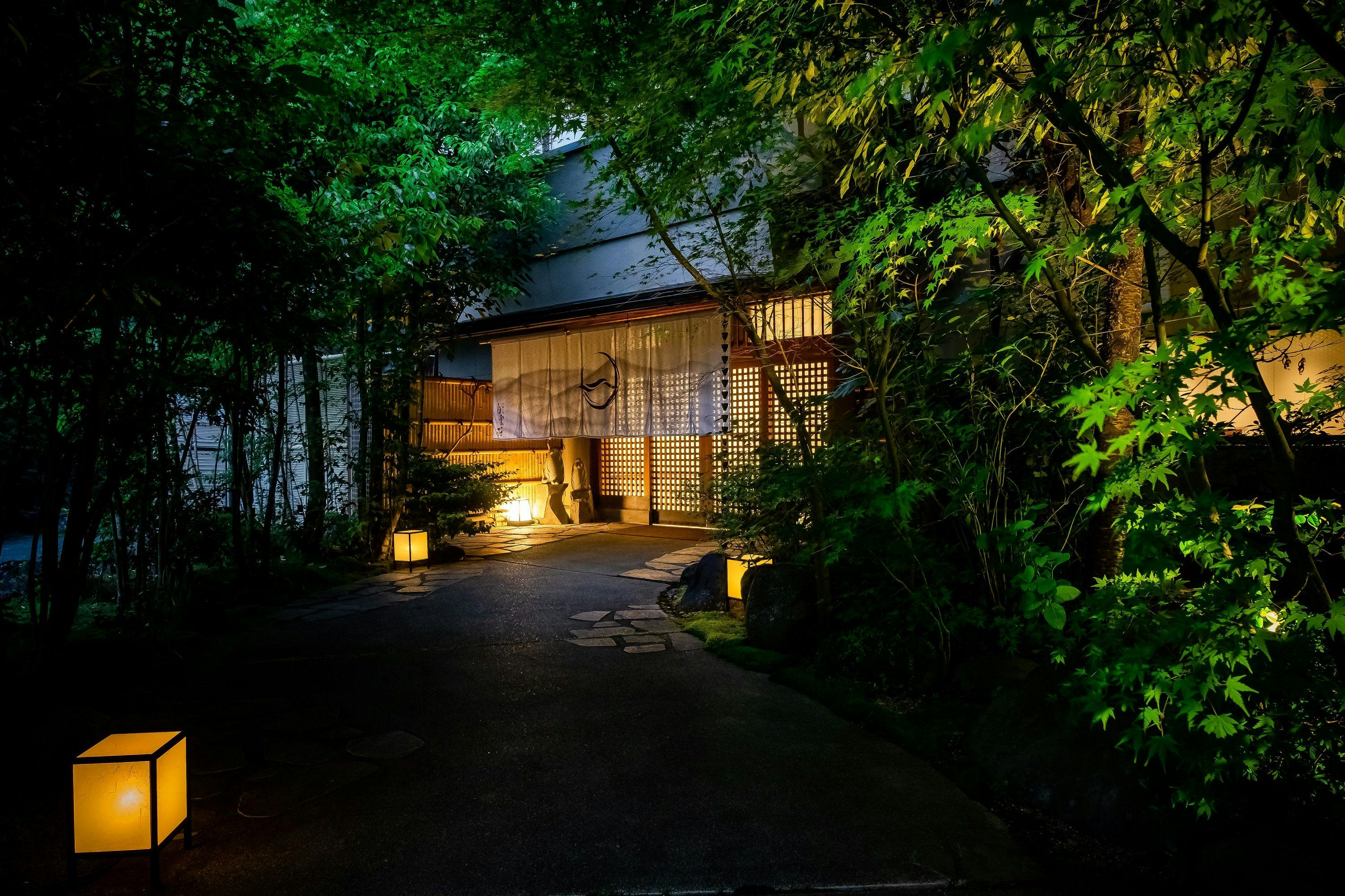 万葉の里 白雲荘