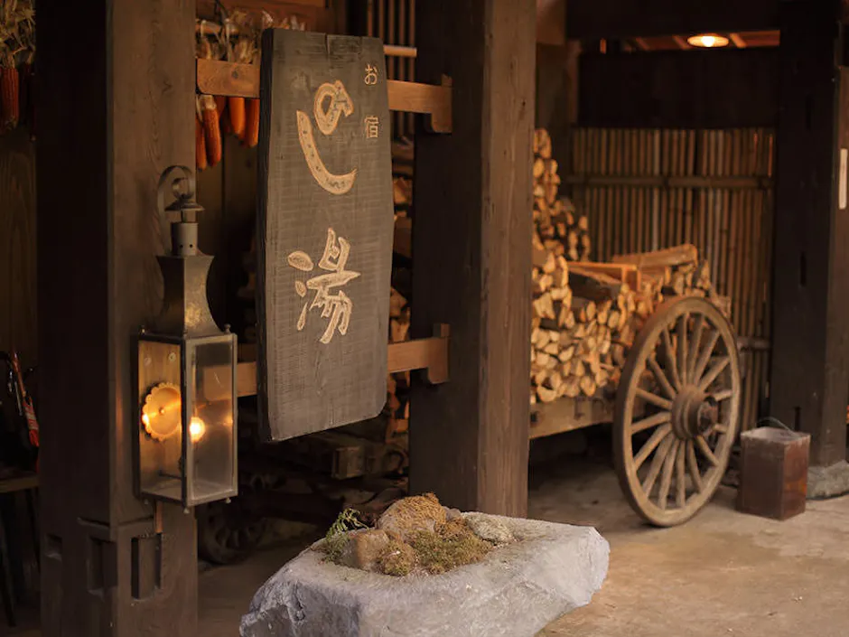 お宿 のし湯 館内