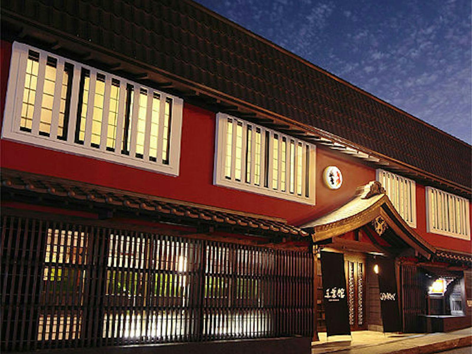 五葉館