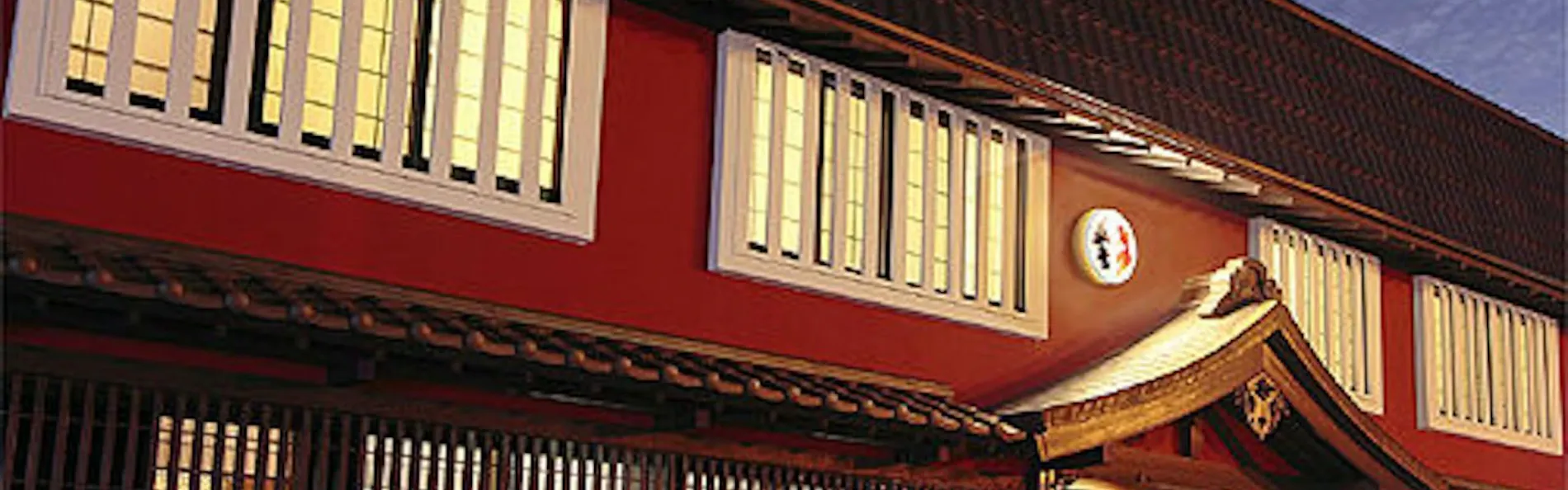 五葉館