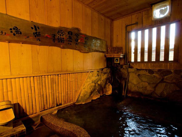 小浜温泉 旅館 國崎