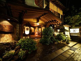 小浜温泉 旅館 國崎 1枚目