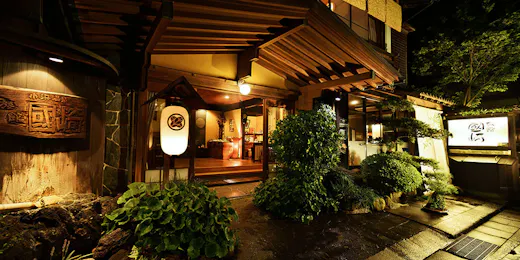 小浜温泉 旅館 國崎