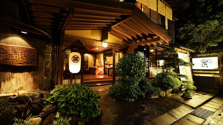 Obama Onsen Ryokan Kunisaki