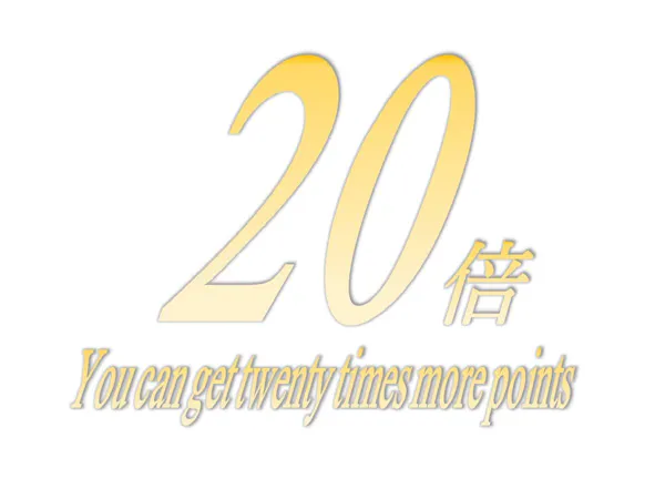 ※駅隣接※【ポイント最大20%】 ビジネス出張応援ポイントUP(素泊)