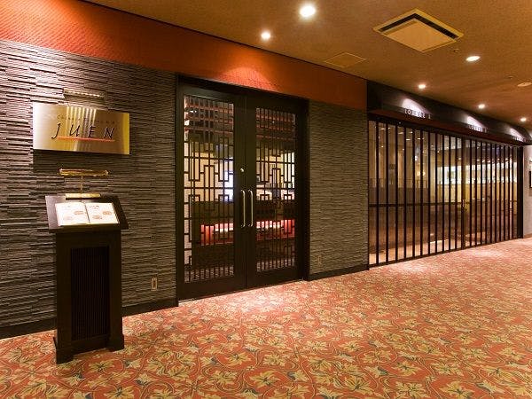 ホテルメトロポリタン盛岡　本館