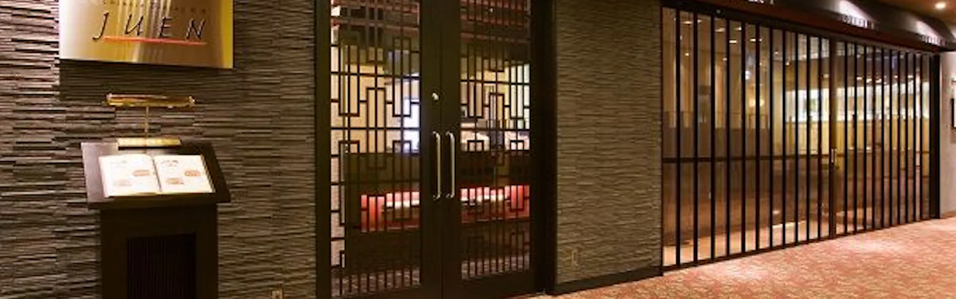 ホテルメトロポリタン盛岡 本館