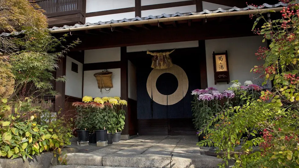 Kikunoyu