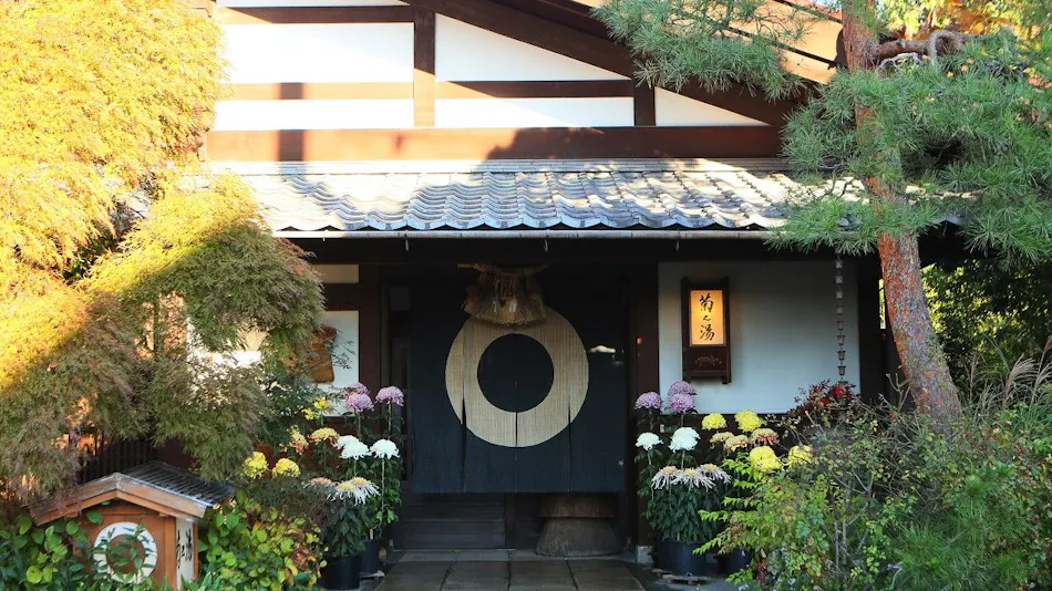 Kikunoyu