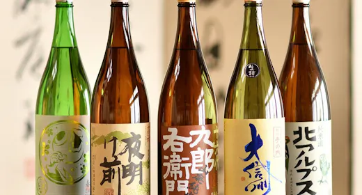 【1泊2食|大人の晩酌】本棟造りの空間で、3種の利き酒と選べる1合、信州懐石と浅間の湯に酔いしれる夜